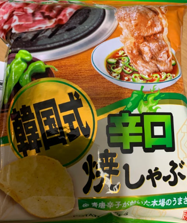 山芳製菓