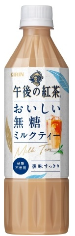 キリンビバレッジ