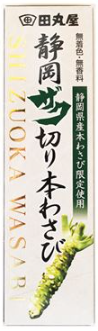 田丸屋本店