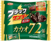 有楽製菓