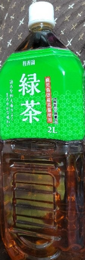 桂香園