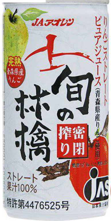 JAアオレン
