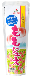 ゴールドパック