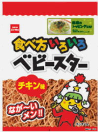 おやつカンパニー