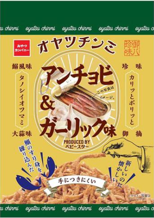 おやつカンパニー
