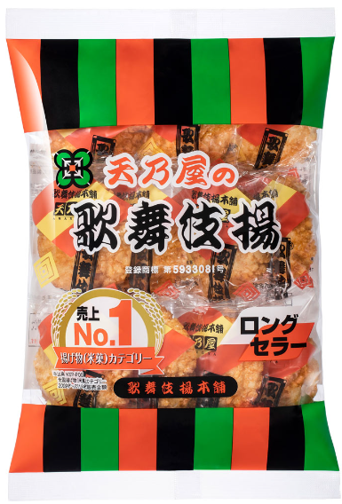 天乃屋