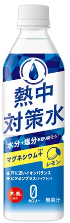 赤穂化成