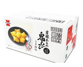 岩塚製菓