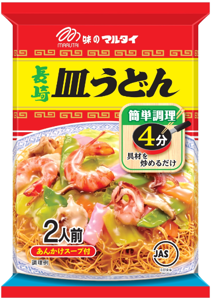 マルタイ