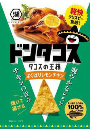 湖池屋