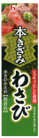 ハウス食品