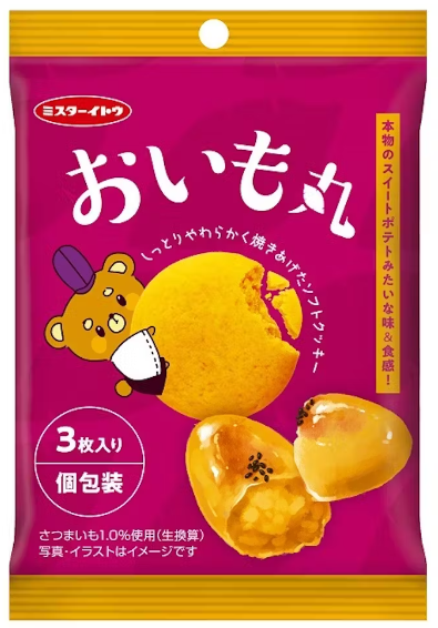 イトウ製菓