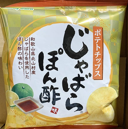 山芳製菓