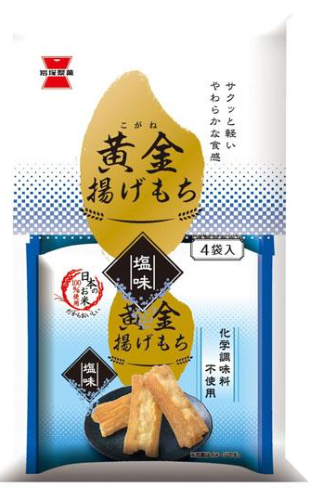 岩塚製菓