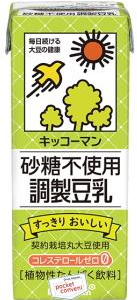 キッコーマン