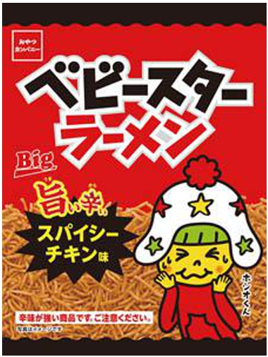 おやつカンパニー