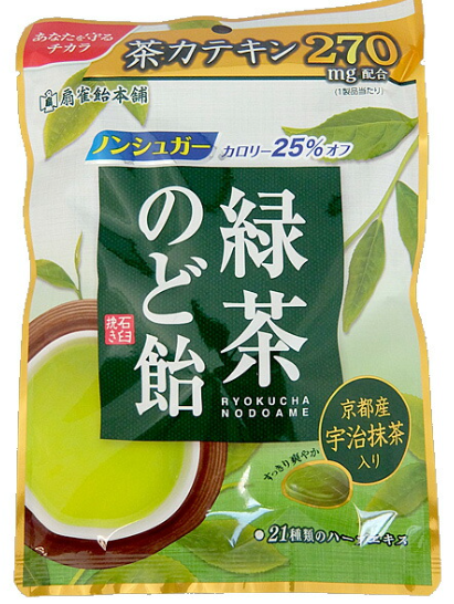 扇雀飴本舗