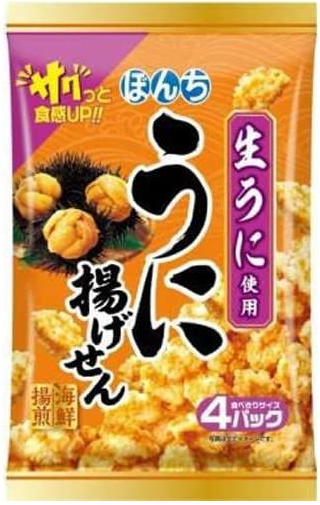 ぼんち