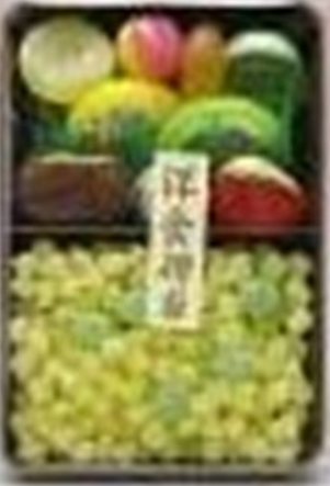 三照庵