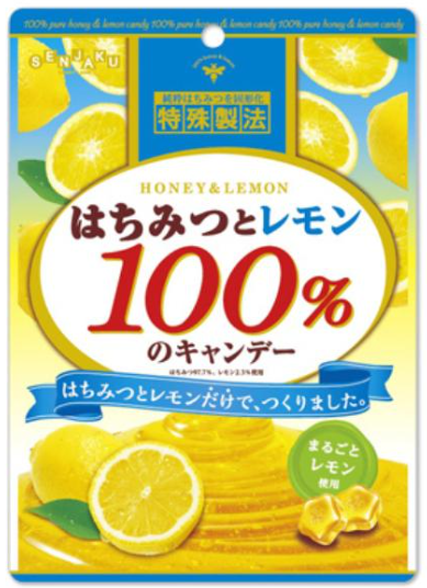 扇雀飴本舗