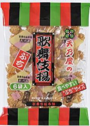 天乃屋