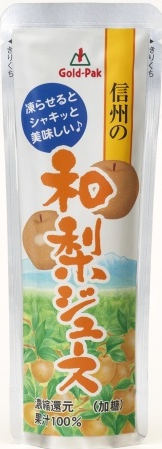 ゴールドパック