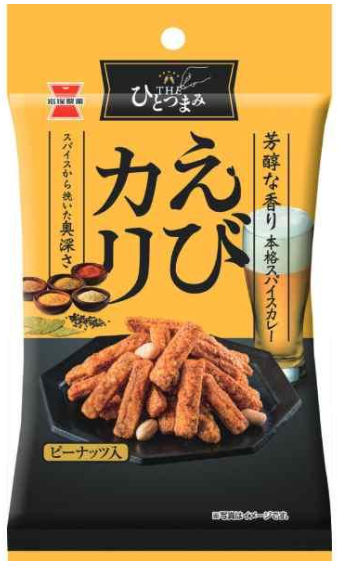 岩塚製菓