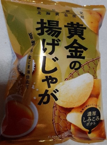 山芳製菓
