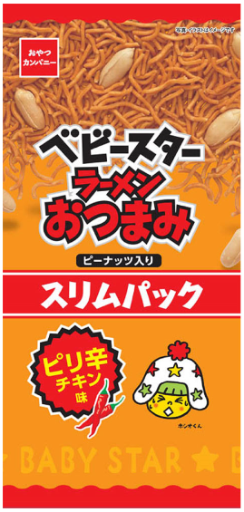 おやつカンパニー