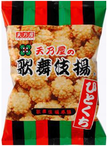 天乃屋