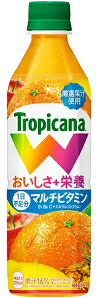 キリンビバレッジ