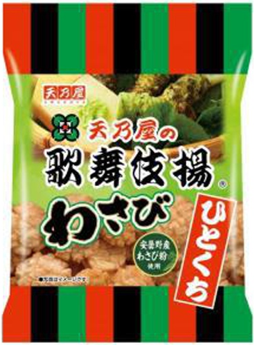 天乃屋