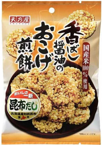 天乃屋