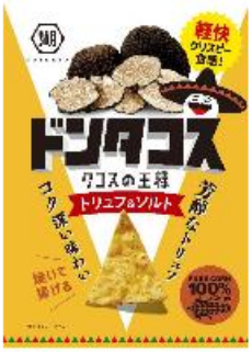 湖池屋