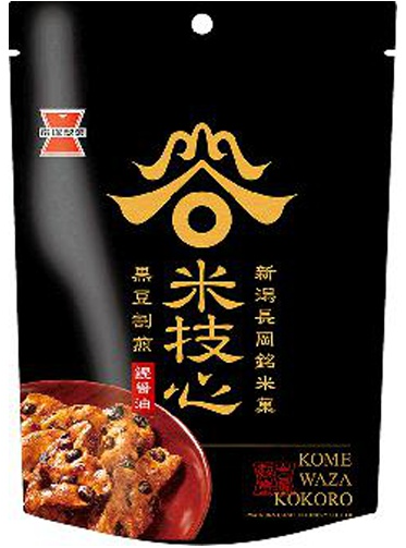 岩塚製菓
