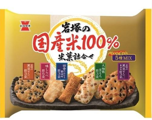 岩塚製菓
