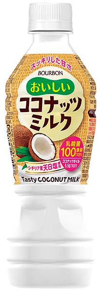 ブルボン
