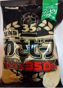 山芳製菓