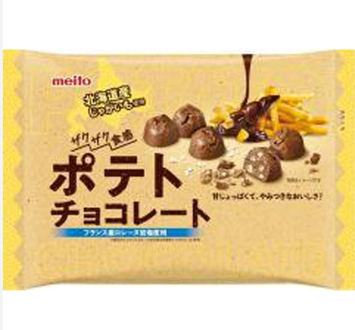 meito