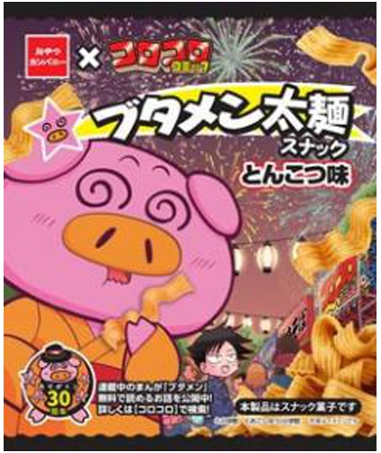 おやつカンパニー