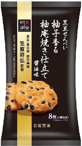 岩塚製菓