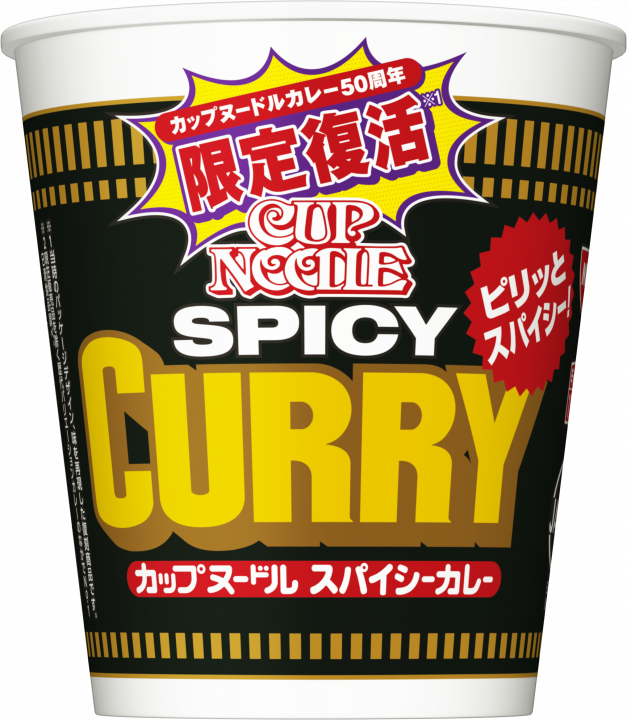日清食品