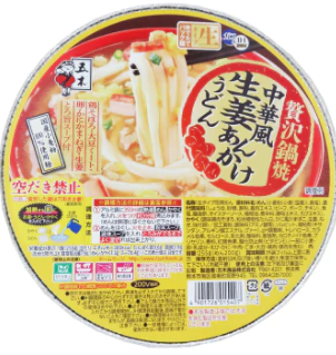 五木食品