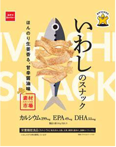 おやつカンパニー