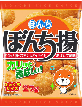 ぼんち
