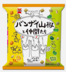 岩塚製菓
