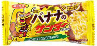 有楽製菓