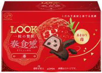 不二家