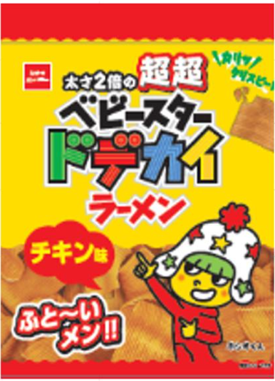 おやつカンパニー