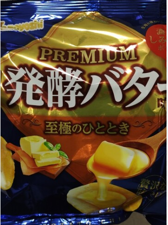 山芳製菓